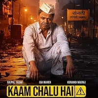 Kaam Chalu Hai  (Hindi)